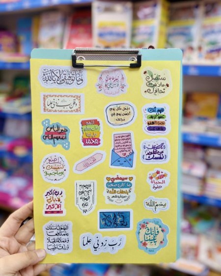 ستكرز للكتب