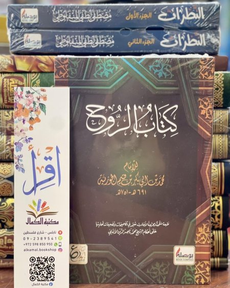 دار بوصلة