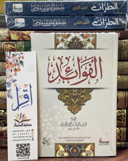 دار بوصلة