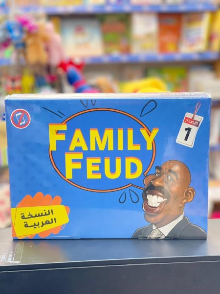 Family Feud - صراع العائلات