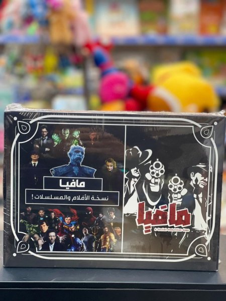 مافيا - نسخة الأفلام والمسلسلات