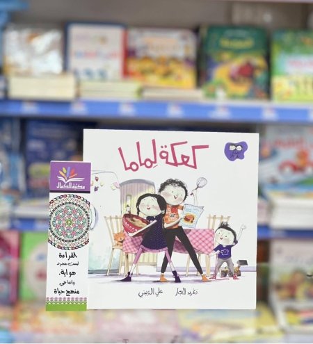 سلسلة جاد وتالا