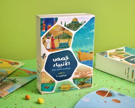 قصص الأنبياء