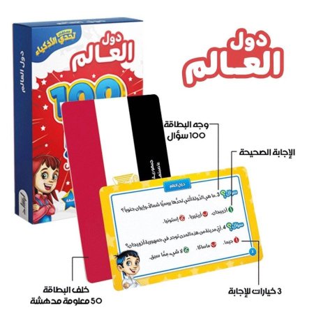 دول العالم