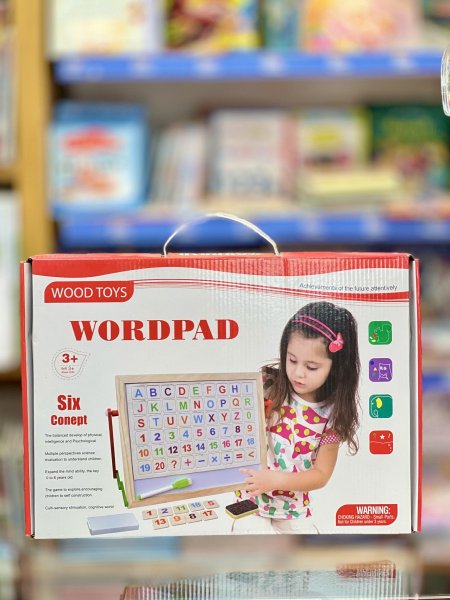 لوح wordpad