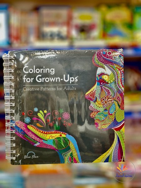 Creative for adult
