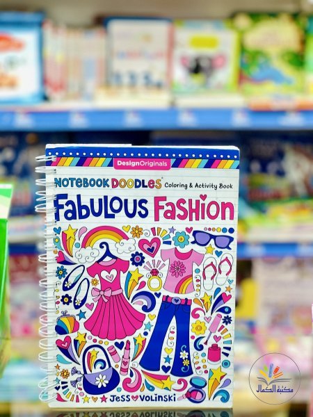 Fashion