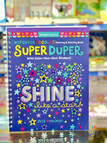 Super duper