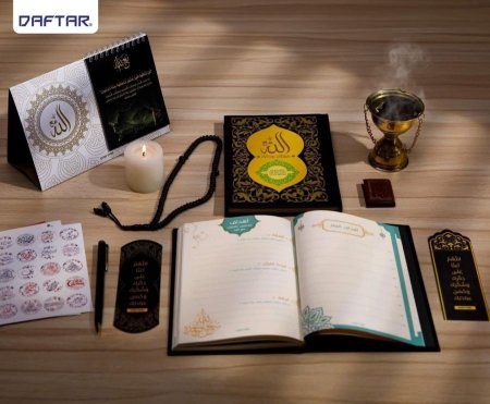 اجندة مع الله