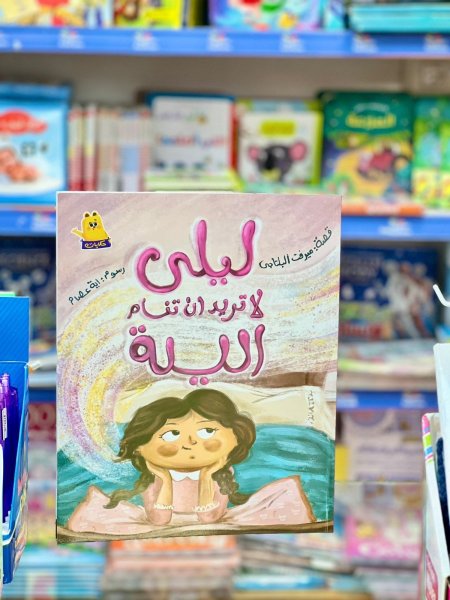 قصص 10 شيكل - طيبة