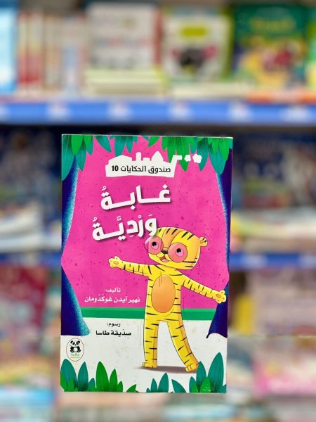 غناء الطيور