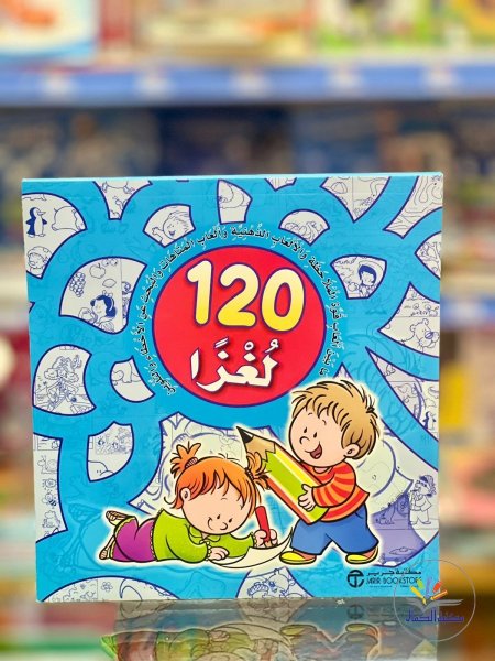 ازرق