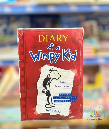 Diary of wimpy kid