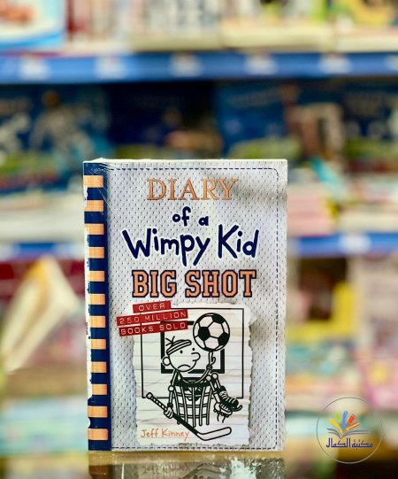 big shot