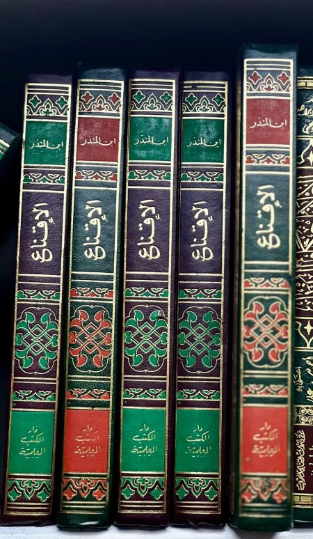 الاقناع