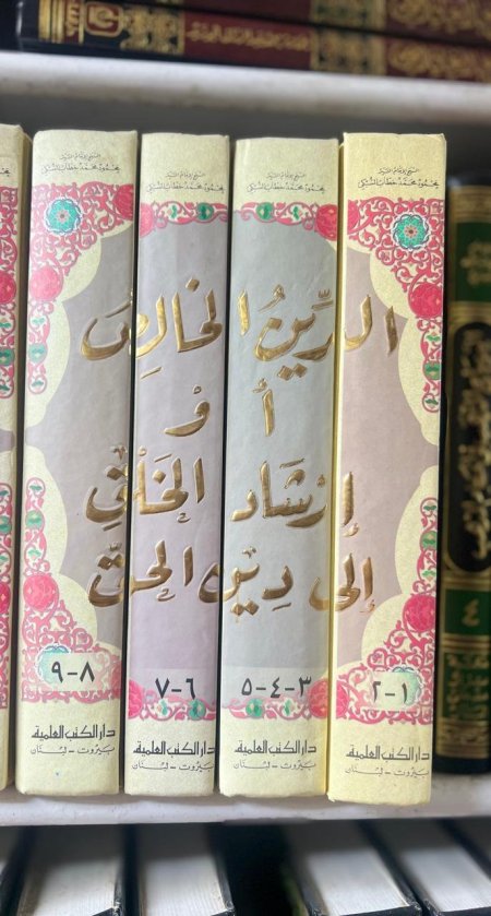 الدين الخالص