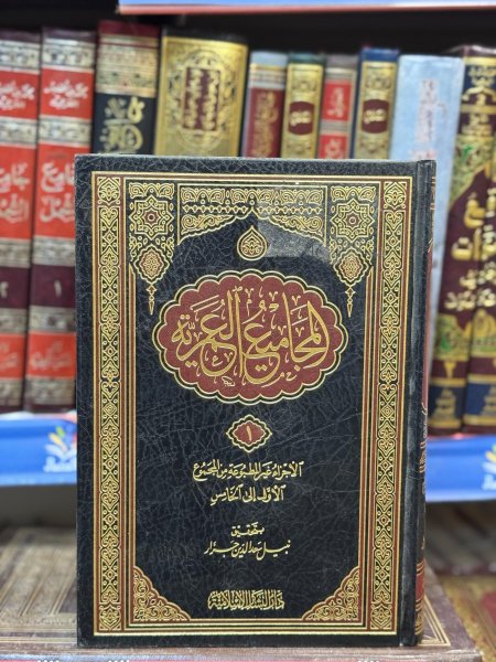 المجاميع العمريه