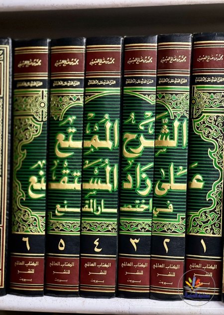 الكتب العالمية