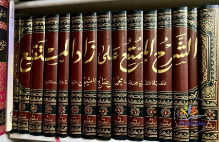 ابن الجوزي