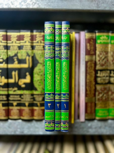 الفتاوى العراقية