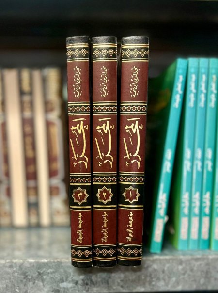 المحرر في الفقه الاسلامي