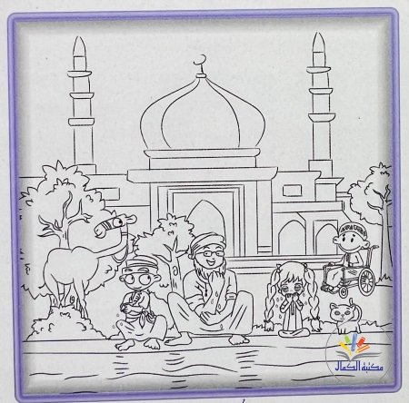 مسجد