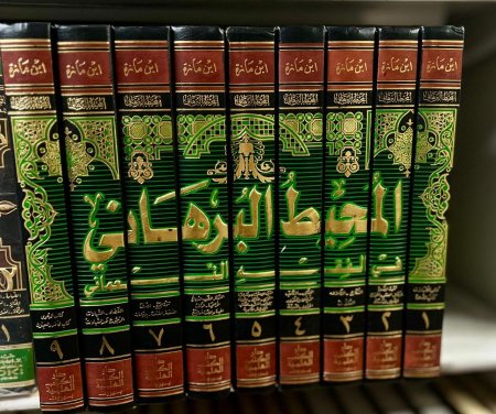 المحيط البرهاني