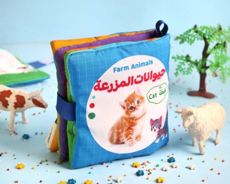 كتاب قماشي