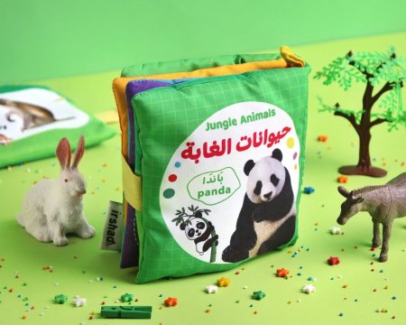 حيوانات الغابة