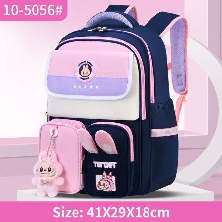 شنطة target كود5056