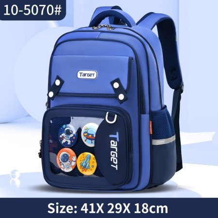 شنطة target كود5070