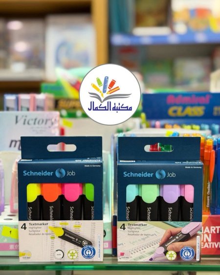 طقم اقلام هايلايتر schneider