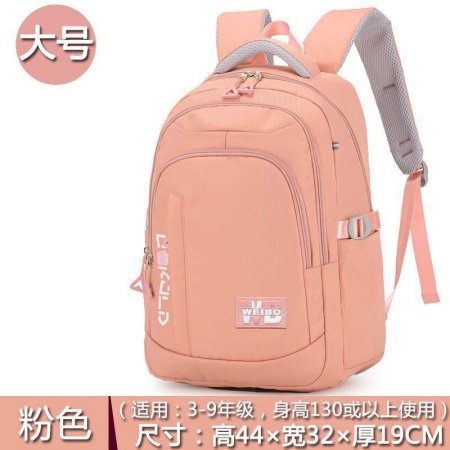 شنطة weibo