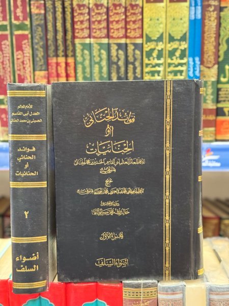 فوائد الحنائي والحنائيات2/1